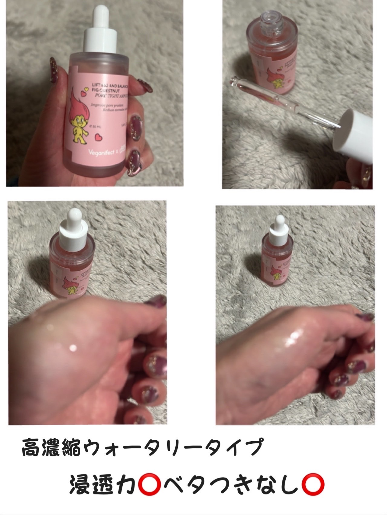 を使ったクチコミ（2枚目）