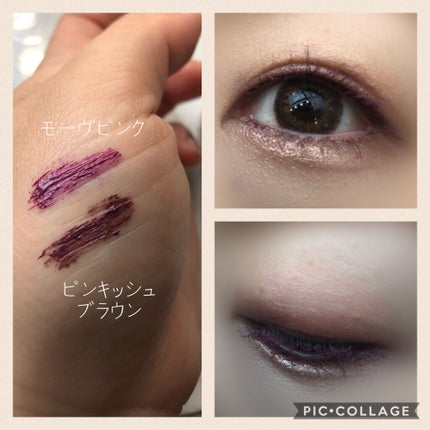 セラムマルチグロウデュオ/Borica/クリームハイライトを使ったクチコミ(2枚目)