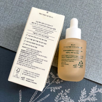 P2毛穴シワタイトニングカプセルアンプル/LUOKI/美容液を使ったクチコミ(4枚目)