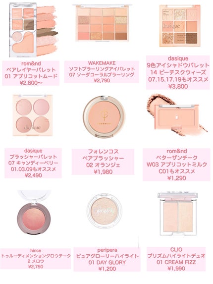 トゥルーディメンショングロウチーク/hince/パウダーチークを使ったクチコミ(2枚目)