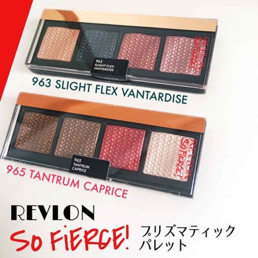 ソー フィアス！ プリズマティック パレット/REVLON/パウダーアイシャドウを使ったクチコミ（1枚目）