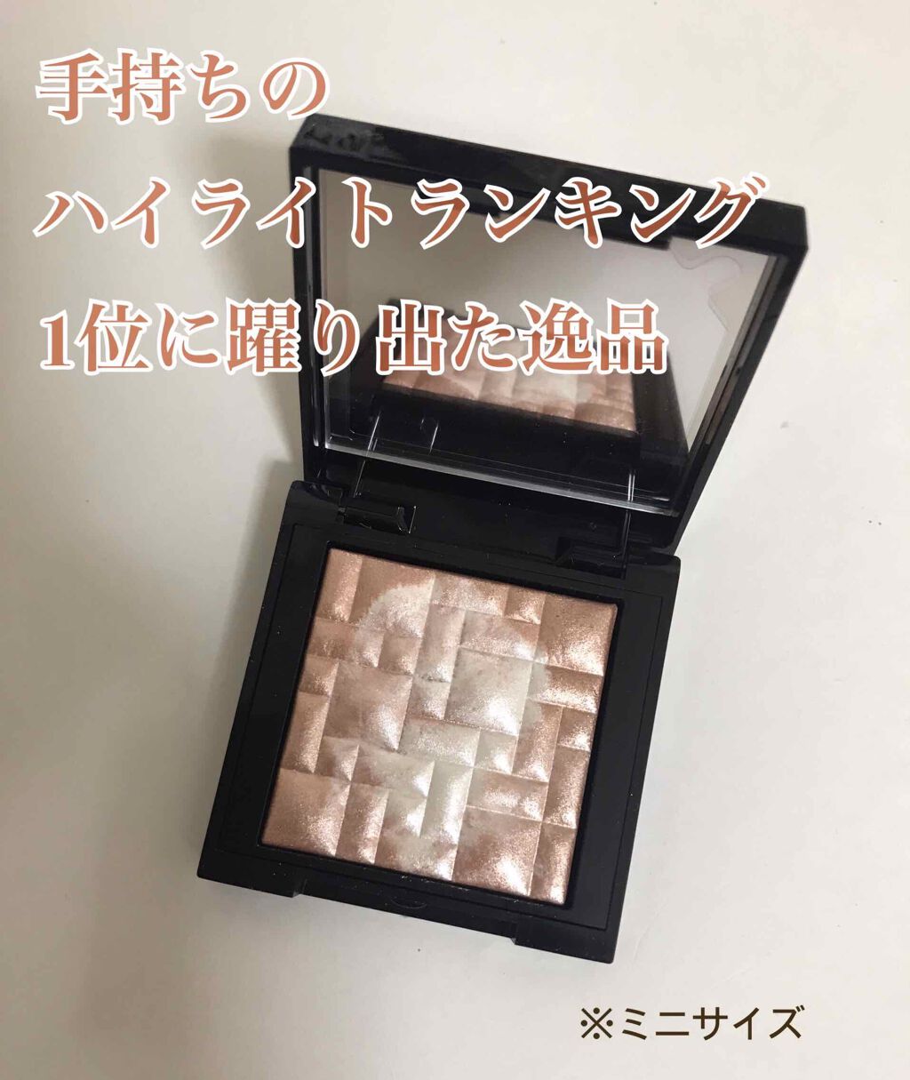 ハイライティング パウダー/BOBBI BROWN/パウダーハイライトを使ったクチコミ(1枚目)