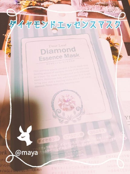 エッセンスマスク/Dermal/シートマスク・パックを使ったクチコミ(1枚目)