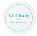 Oh!Baby シーバムリセットパウダー ハウス オブ ローゼ