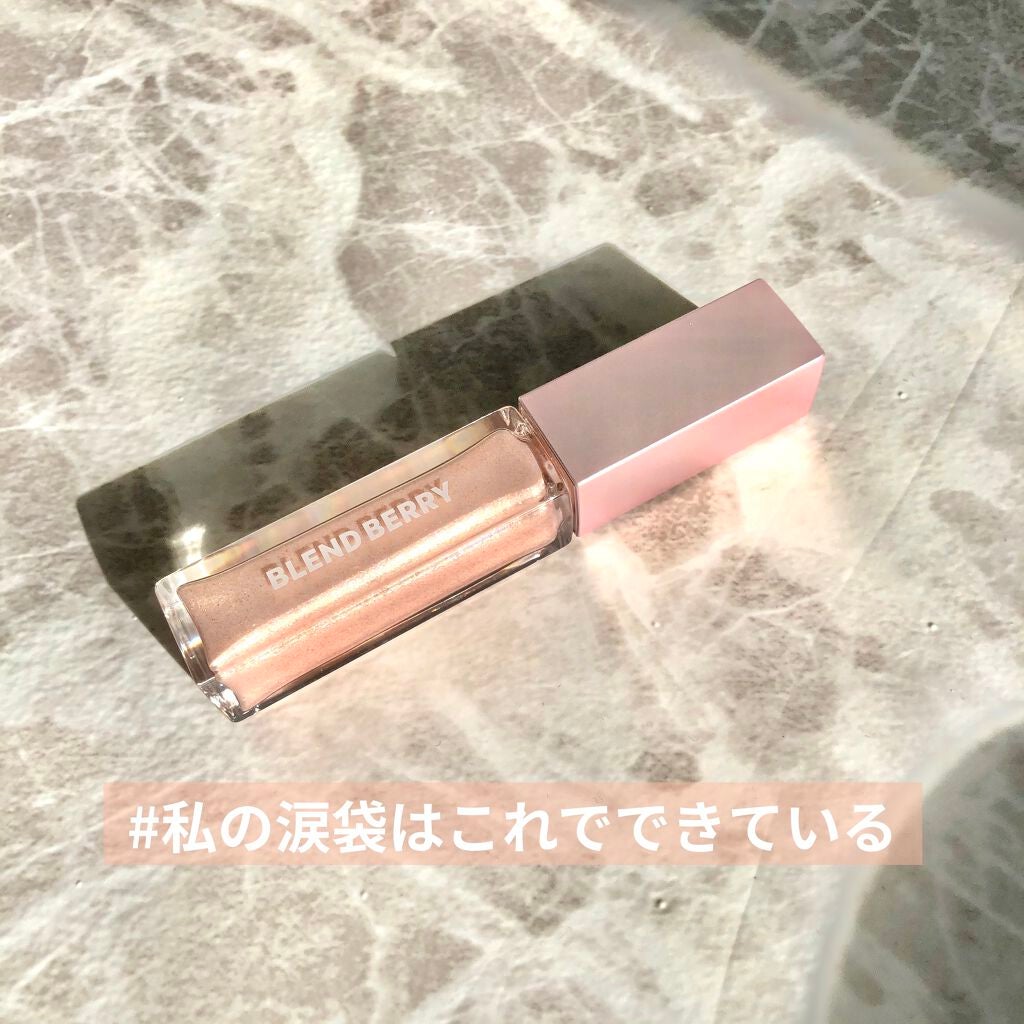 プリズムシャイングリッター/BLEND BERRY/グリッターを使ったクチコミ(1枚目)