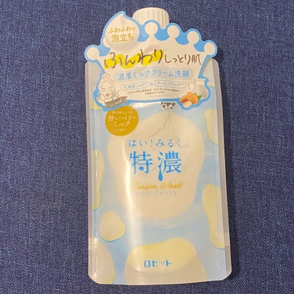 はい!みるく特濃 クリームウォッシュ/ロゼット/洗顔フォームを使ったクチコミ(1枚目)