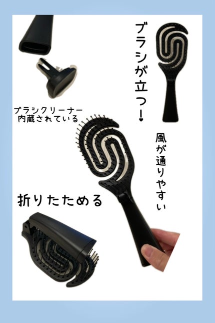 乾きやすいブローブラシ/DAISO/ヘアブラシを使ったクチコミ(2枚目)
