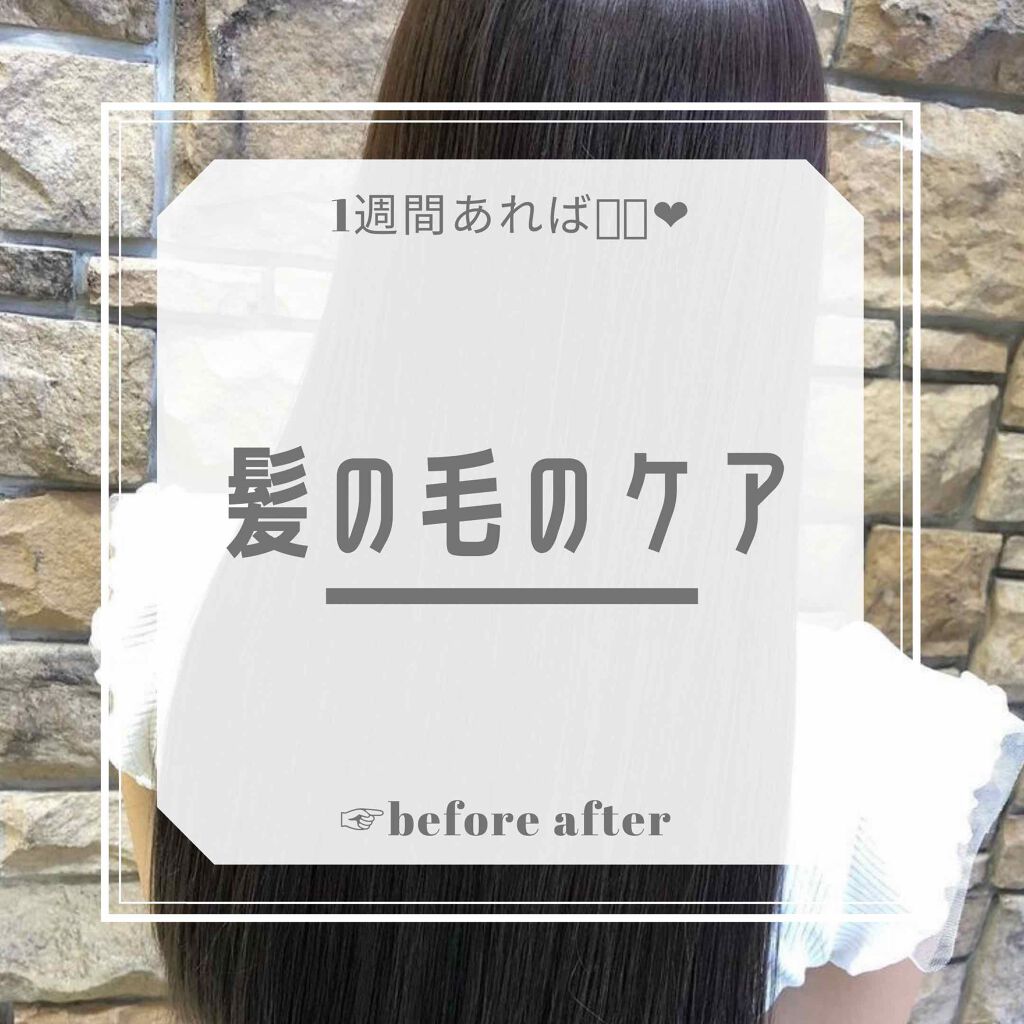 フィーノ プレミアムタッチ 濃厚美容液ヘアマスク/フィーノ/ヘアマスク・ヘアパックを使ったクチコミ(1枚目)