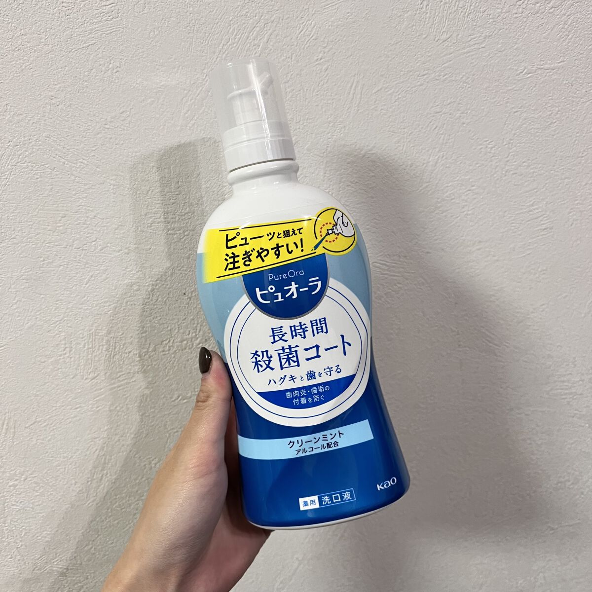 薬用洗口液/ピュオーラ/マウスウォッシュ・スプレーを使ったクチコミ（1枚目）