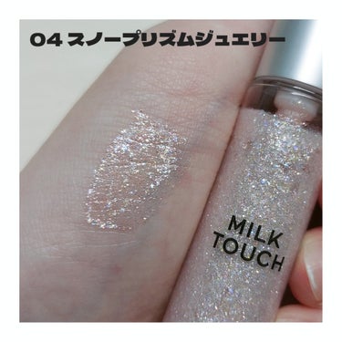 Milk Touch フェアリージュエルアイグリッターのクチコミ「【透明感爆発グリッター】
ミルクタッチのグリッターが最高にかわいすぎた🧚🏻✨
┈┈┈┈┈┈┈┈.....」（2枚目）