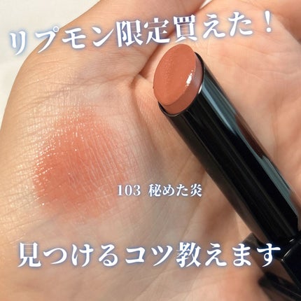 ケイト リップモンスター/KATE/口紅を使ったクチコミ(1枚目)