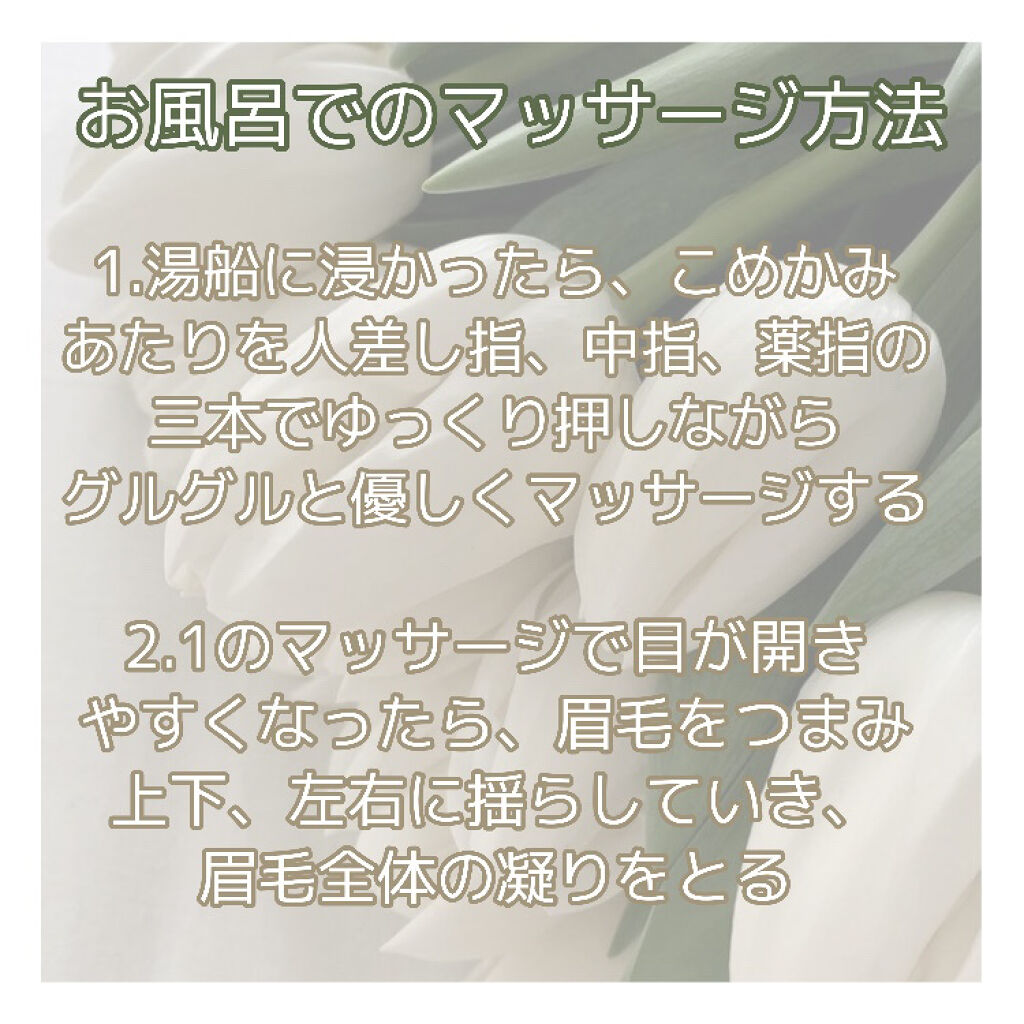 ウェルバランスナイトリートバス/AYURA/生薬系入浴剤を使ったクチコミ（3枚目）