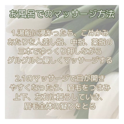 ウェルバランスナイトリートバス/AYURA/生薬系入浴剤を使ったクチコミ(3枚目)