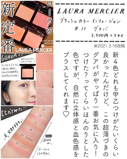 marika sugisaki | おえかきコスメ on LIPS 「\2021上半期ベストコスメ🍊/デパコス好きのコスメオタクが選..」(7枚目)