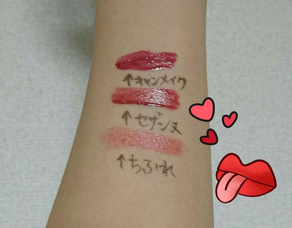 口紅(詰替用)(旧)/ちふれ/口紅を使ったクチコミ(4枚目)