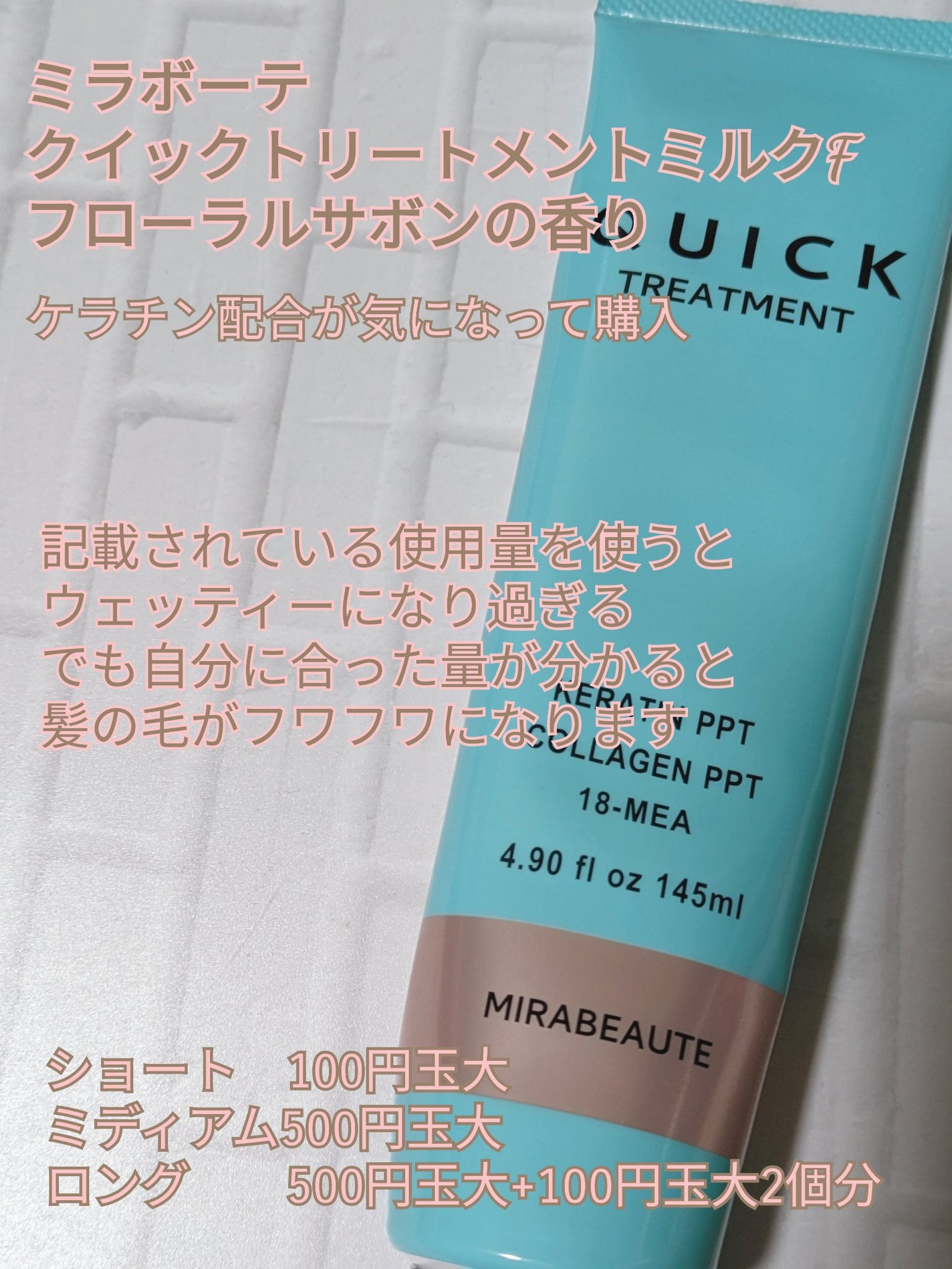 エッセンスインヘアミルク/オルビス/ヘアミルクを使ったクチコミ(4枚目)