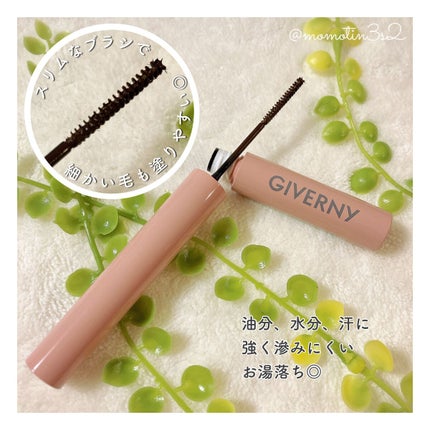 密着センシティブマスカラ/GIVERNY/マスカラを使ったクチコミ(2枚目)