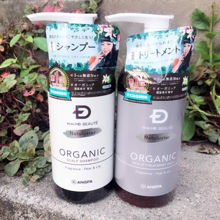 スカルプD ボーテ ナチュラスター スカルプシャンプー/トリートメントパック/アンファー(スカルプD)/シャンプー・コンディショナーを使ったクチコミ(1枚目)