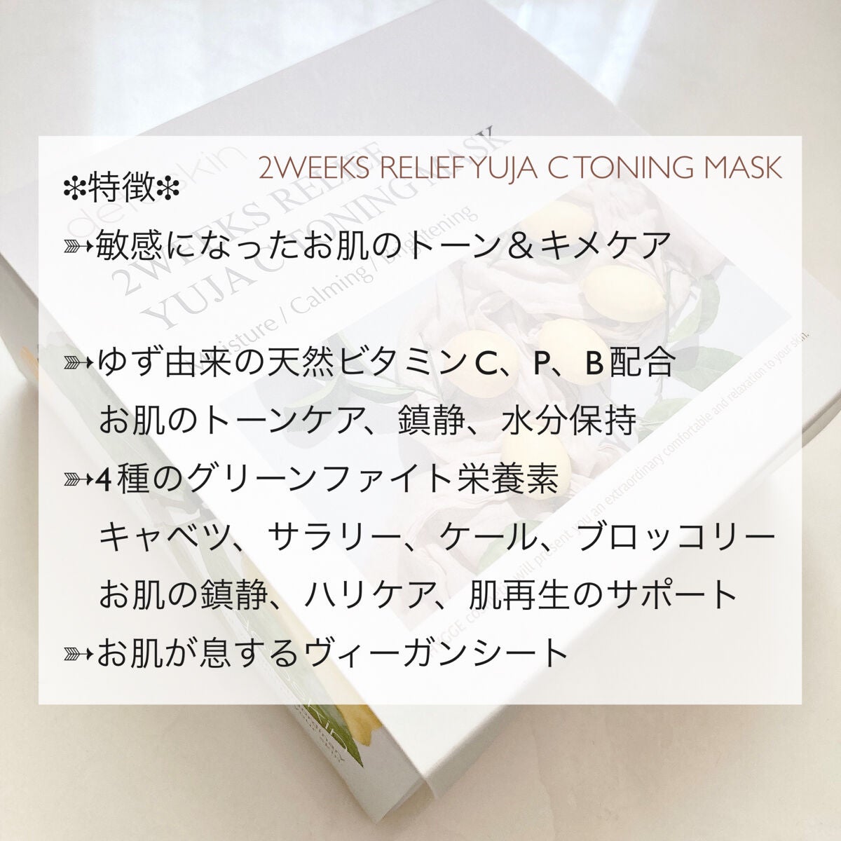 ROSEHIP PEEL & MOISTURE PAD/DETOSKIN/その他スキンケアを使ったクチコミ(3枚目)