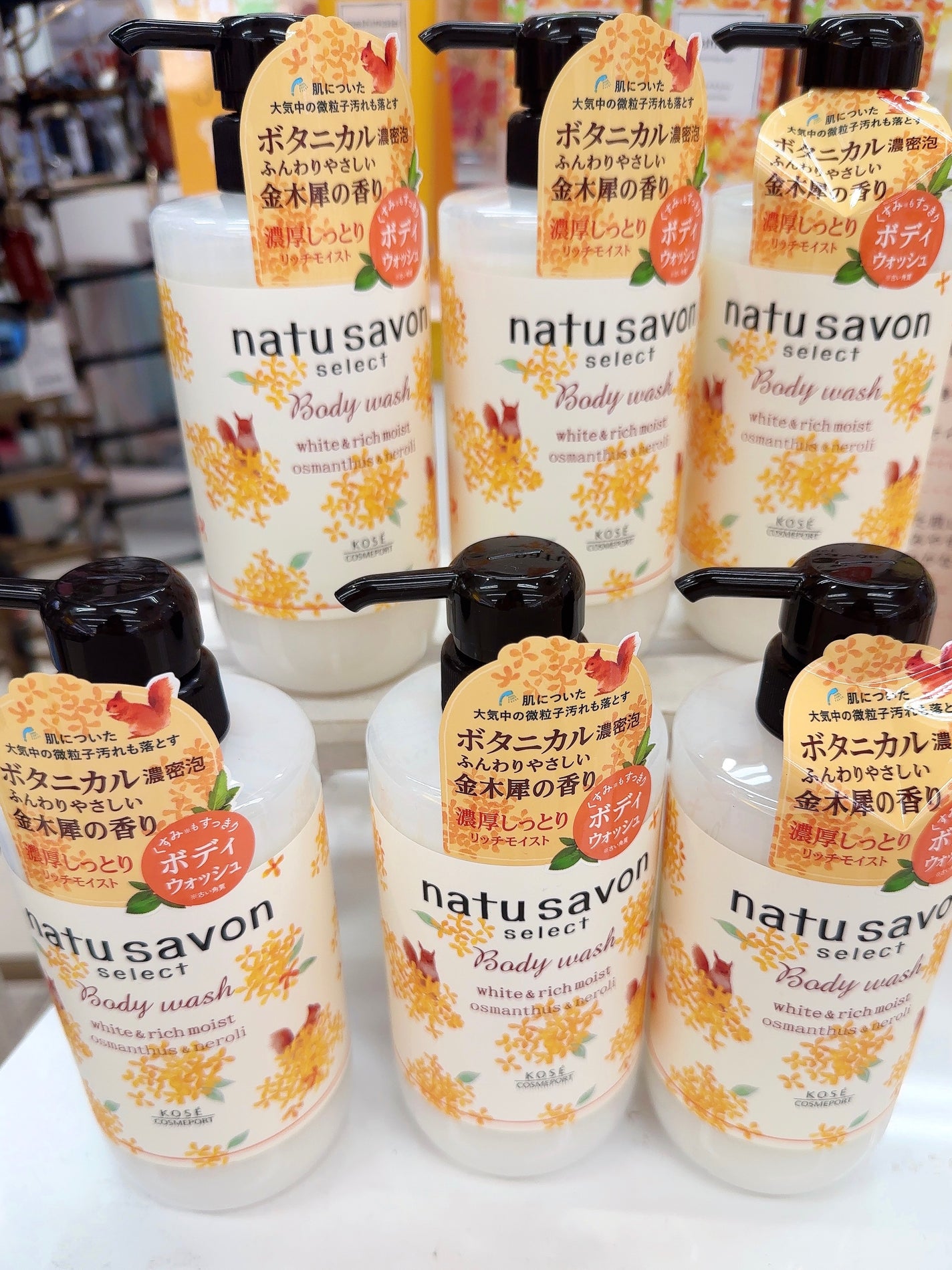 ナチュサボンセレクト ホワイト ボディウォッシュ リッチモイスト 金木犀の香り/ソフティモ/ボディソープを使ったクチコミ(2枚目)