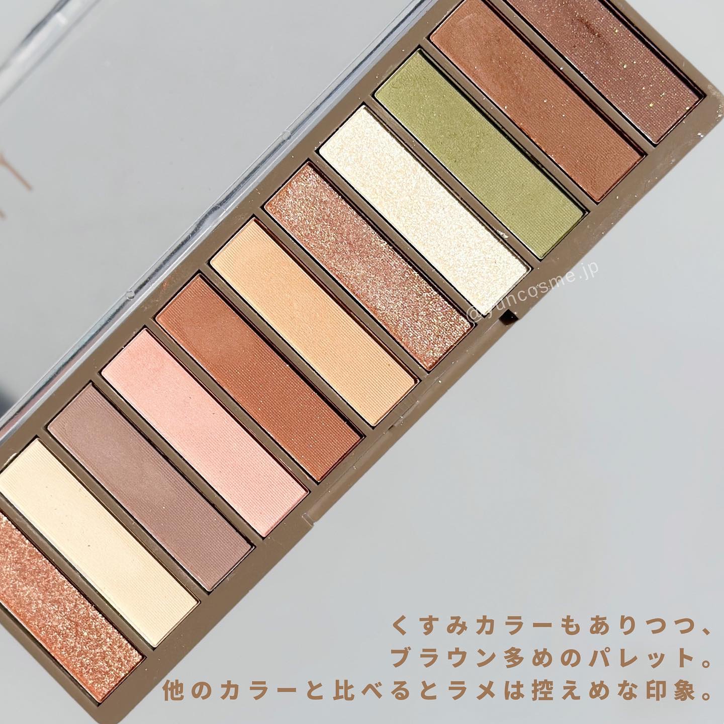 アイシャドウパレット/coou/アイシャドウパレットを使ったクチコミ（3枚目）