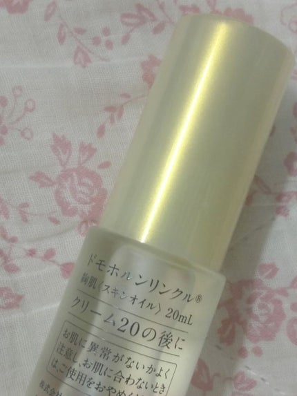 つややかオイル 絢肌/ドモホルンリンクル/フェイスオイルを使ったクチコミ(2枚目)