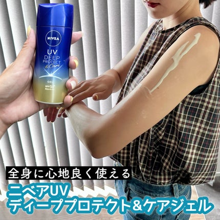 ニベアUV ディープ プロテクト&ケア ジェル/ニベア/日焼け止めジェルを使ったクチコミ(1枚目)