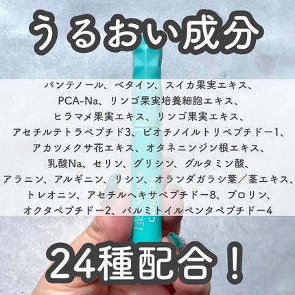 ラッシュルーティーン/キャンメイク/まつげ美容液を使ったクチコミ(4枚目)