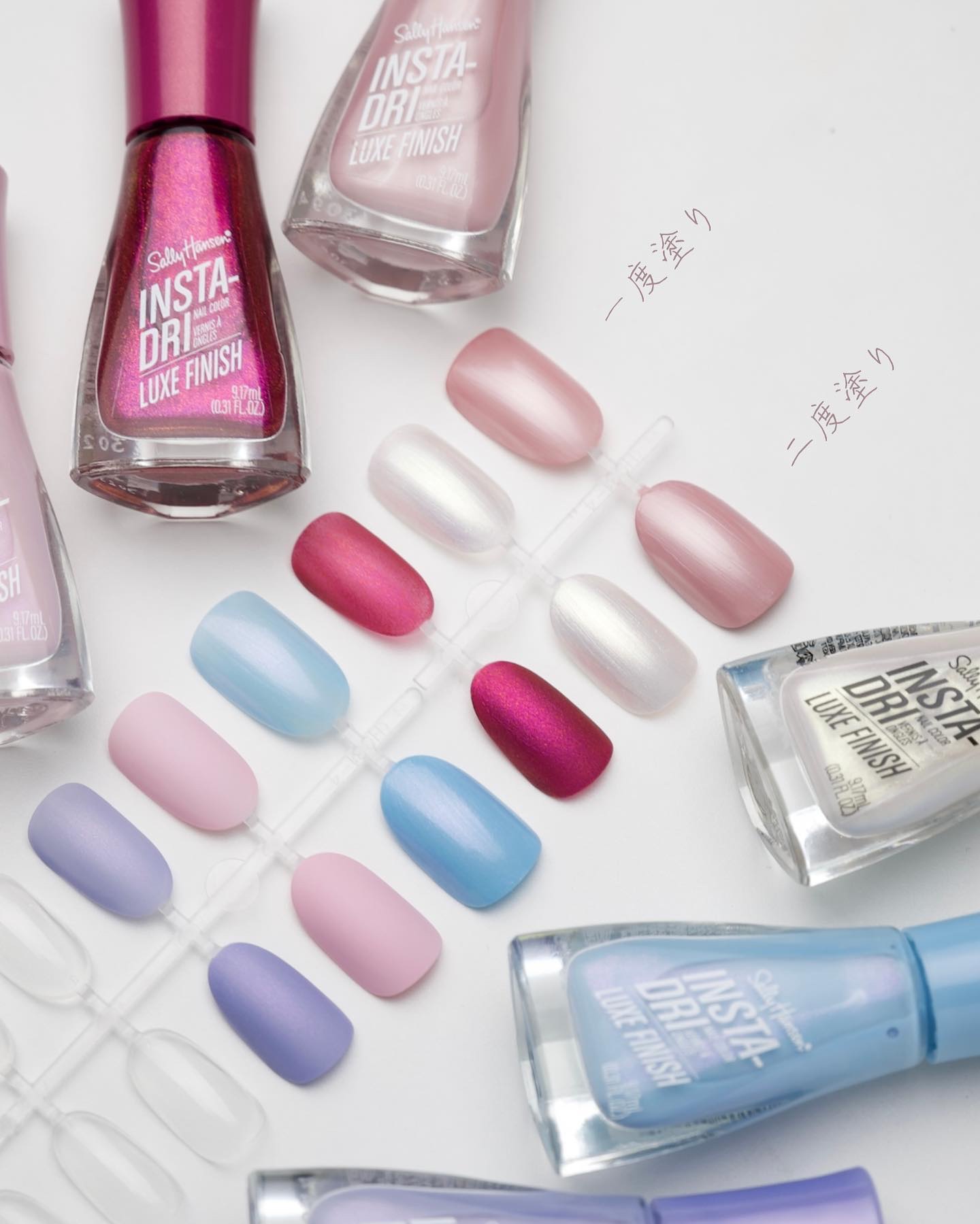 インスタドライ ネイルカラー リュクスフィニッシュ/サリーハンセン/オールインワンネイルを使ったクチコミ（1枚目）