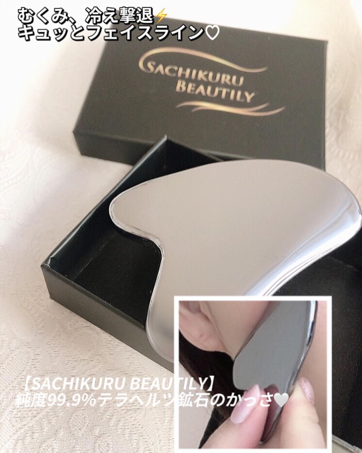 を使ったクチコミ（1枚目）