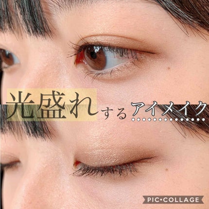 スキニーリッチシャドウ/excel/アイシャドウパレットを使ったクチコミ(1枚目)