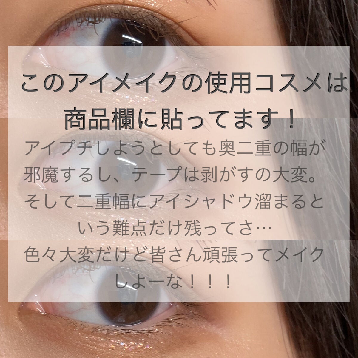 パーフェクトマルチアイズ/キャンメイク/アイシャドウパレットを使ったクチコミ(8枚目)