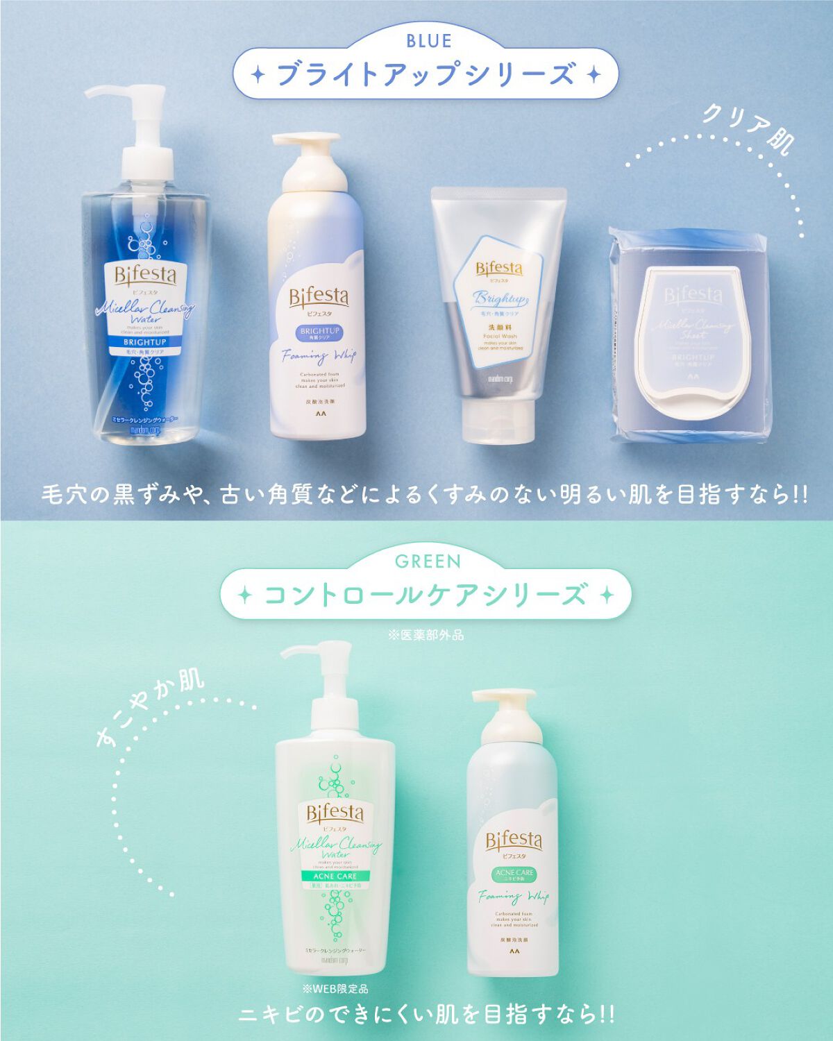 ミセラークレンジングシート セラムモイスト/ビフェスタ/クレンジングシートを使ったクチコミ(2枚目)