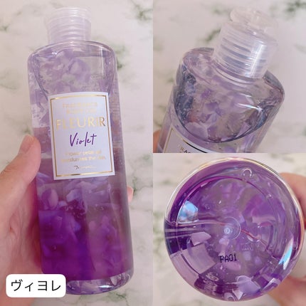 フルリールボディジェル オスマンサス/MOC/ボディローションを使ったクチコミ(4枚目)