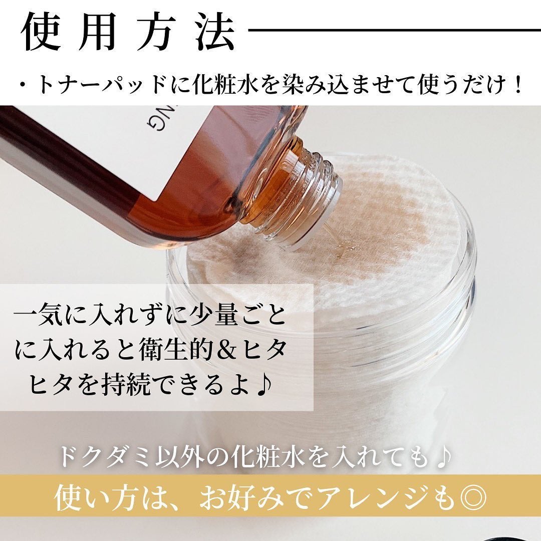 さとこ| アラフォーの垢抜け美容発信 on LIPS 「\ありそうでなかった!自分でアレンジできる「ONETHINGト..」(4枚目)