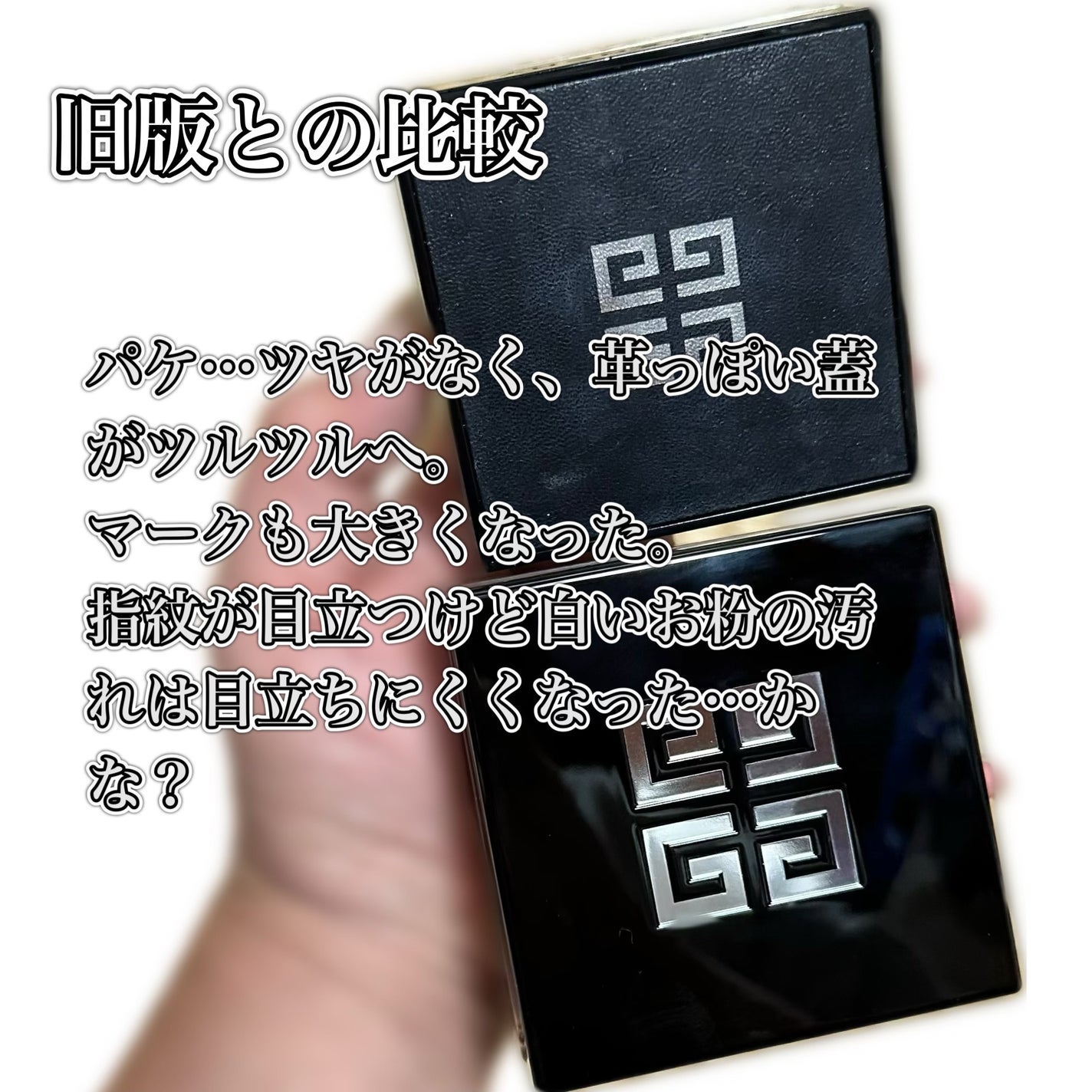 プリズム・リーブル/GIVENCHY/ルースパウダーを使ったクチコミ(3枚目)