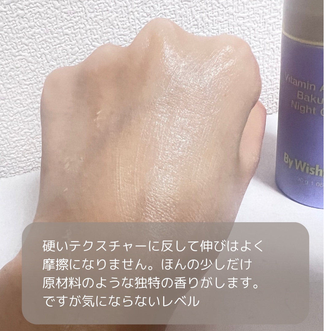 を使ったクチコミ（3枚目）