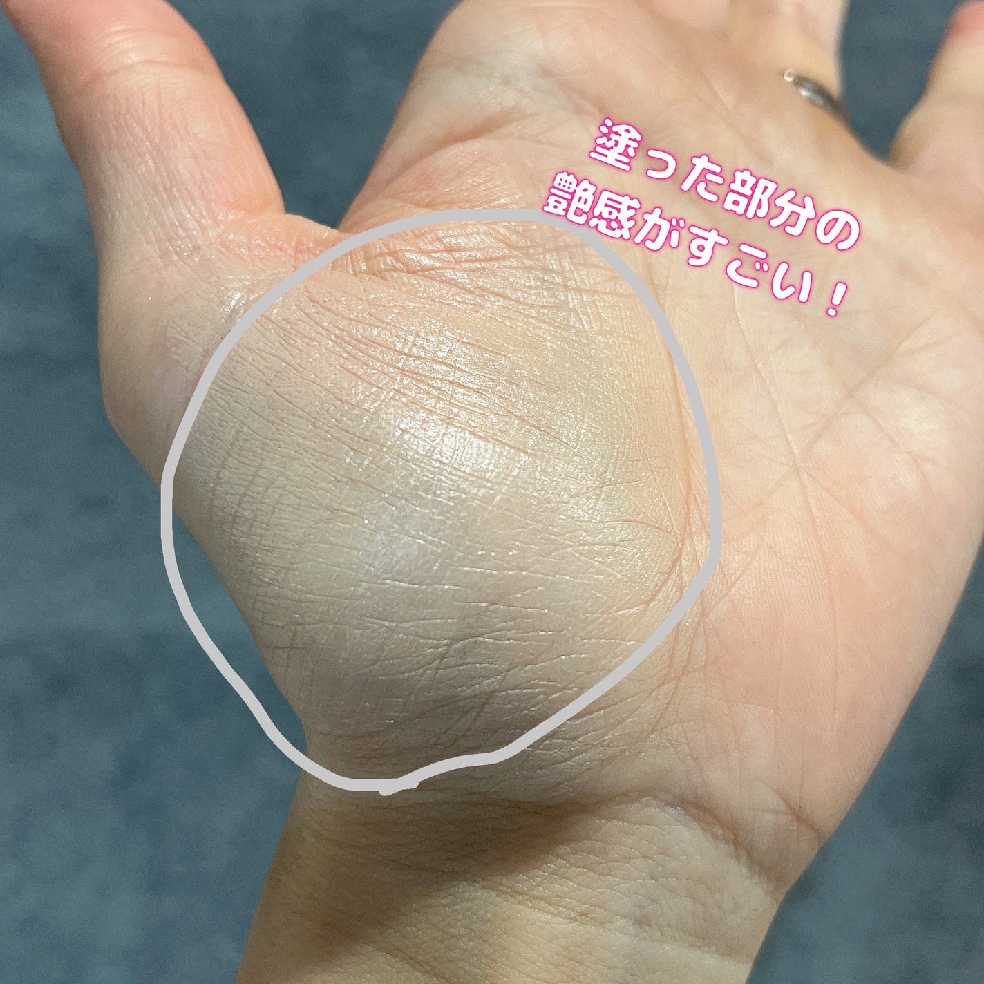 ミシャ M スキンフェイクバーム/MISSHA/クリーム・エマルジョンファンデーションを使ったクチコミ(3枚目)