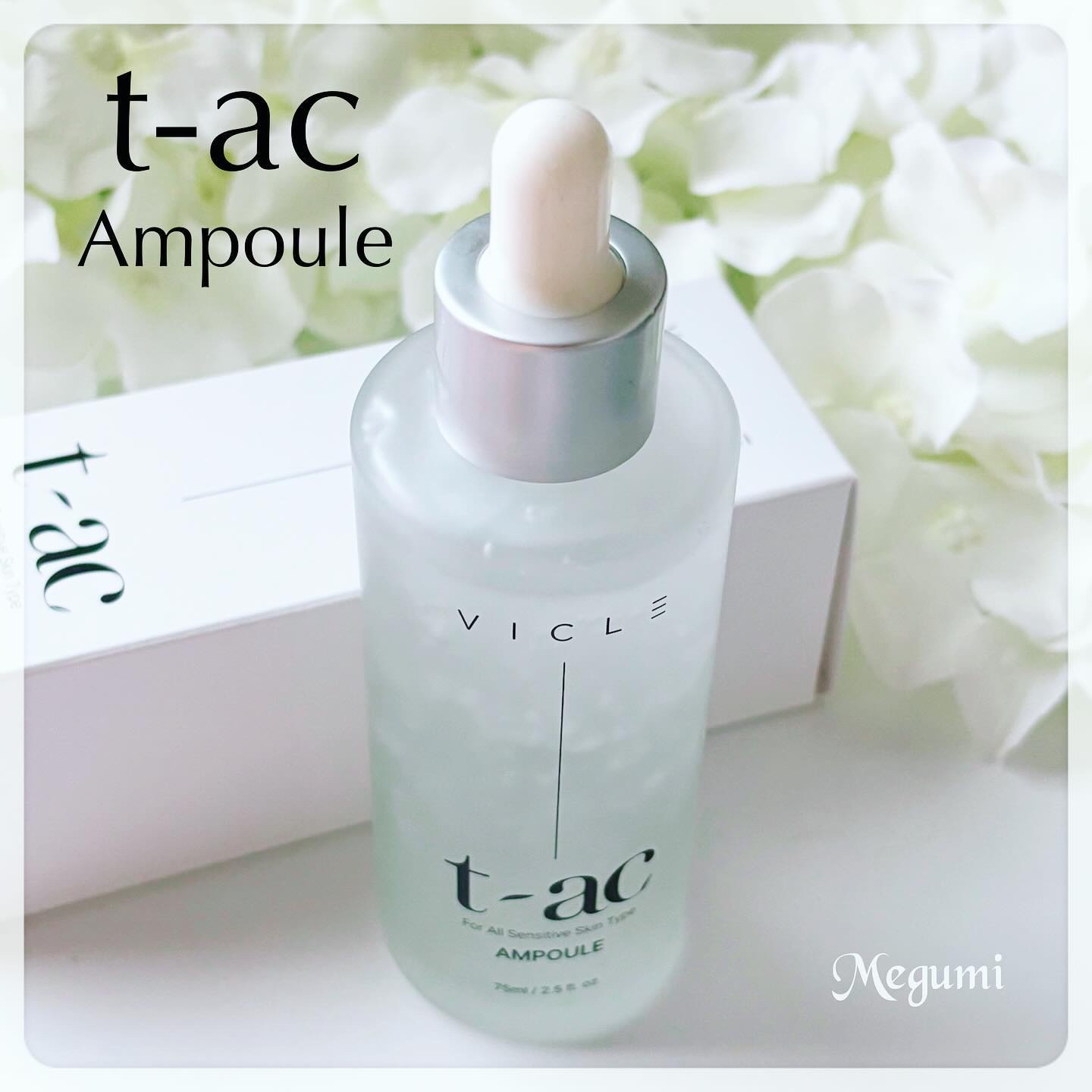T-AC アンプル/VICLE/美容液を使ったクチコミ（2枚目）