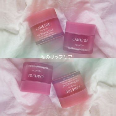 リップスリーピングマスク/LANEIGE/リップケア・リップクリームを使ったクチコミ（1枚目）