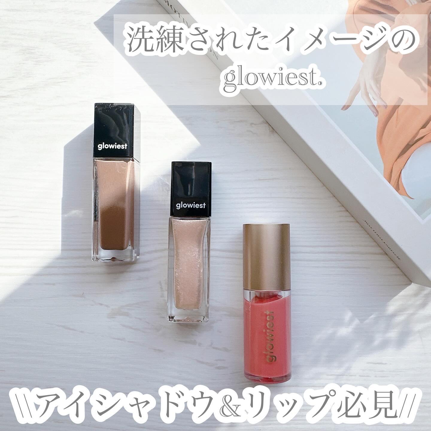 Sophisticated Glow Eye Shadow/glowiest/リキッドアイシャドウを使ったクチコミ（1枚目）