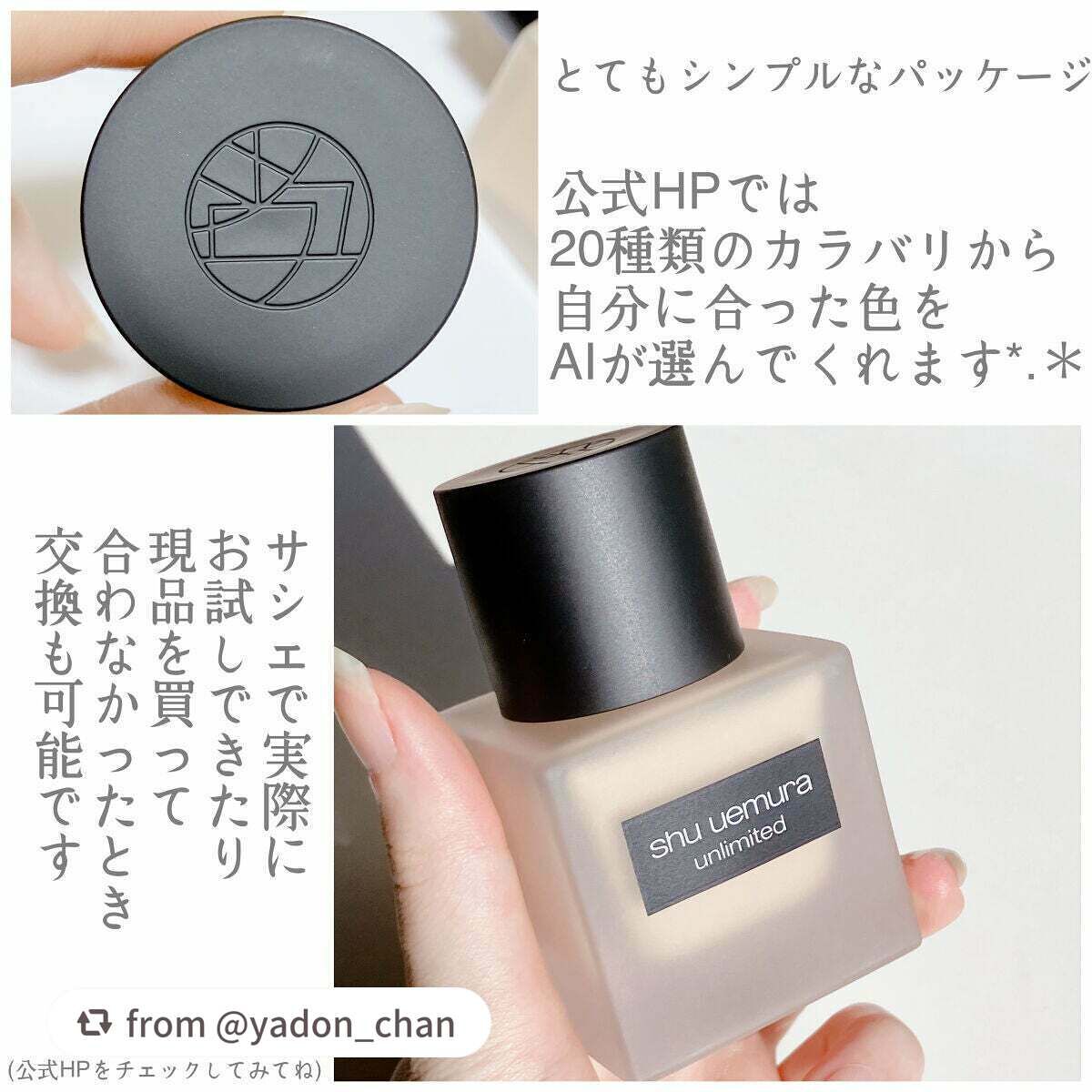 (旧)アンリミテッド ラスティング フルイド/shu uemura/リキッドファンデーションを使ったクチコミ(4枚目)
