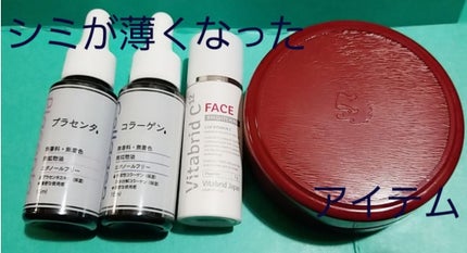 薬効クリーム 黒龍  金線/黒龍シリーズ/化粧下地を使ったクチコミ(1枚目)
