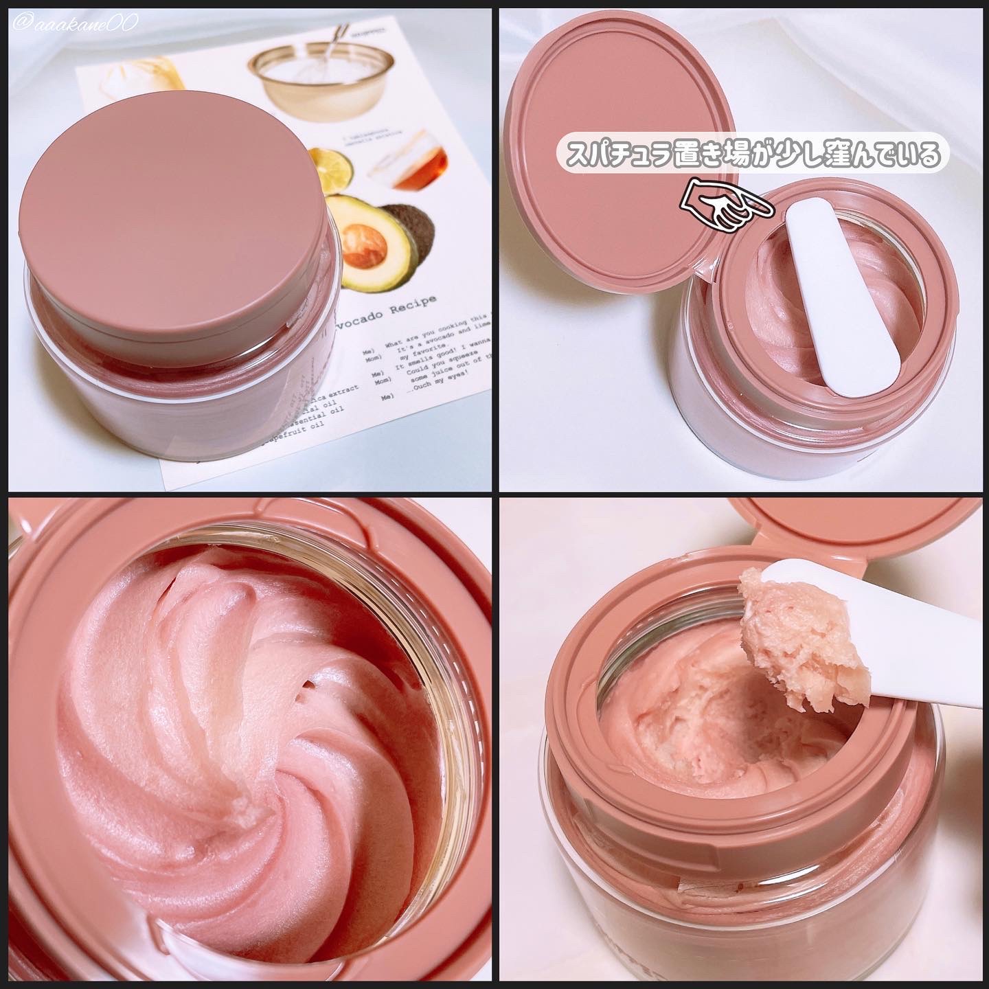 ホイップドヴィーガンパックスクラブ ムファバター（肌バリア機能回復）/WHIPPED/スクラブ・ゴマージュを使ったクチコミ（3枚目）