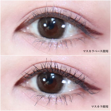 オールデイ ロング アンド カール マスカラ/Milk Touch/マスカラを使ったクチコミ(6枚目)