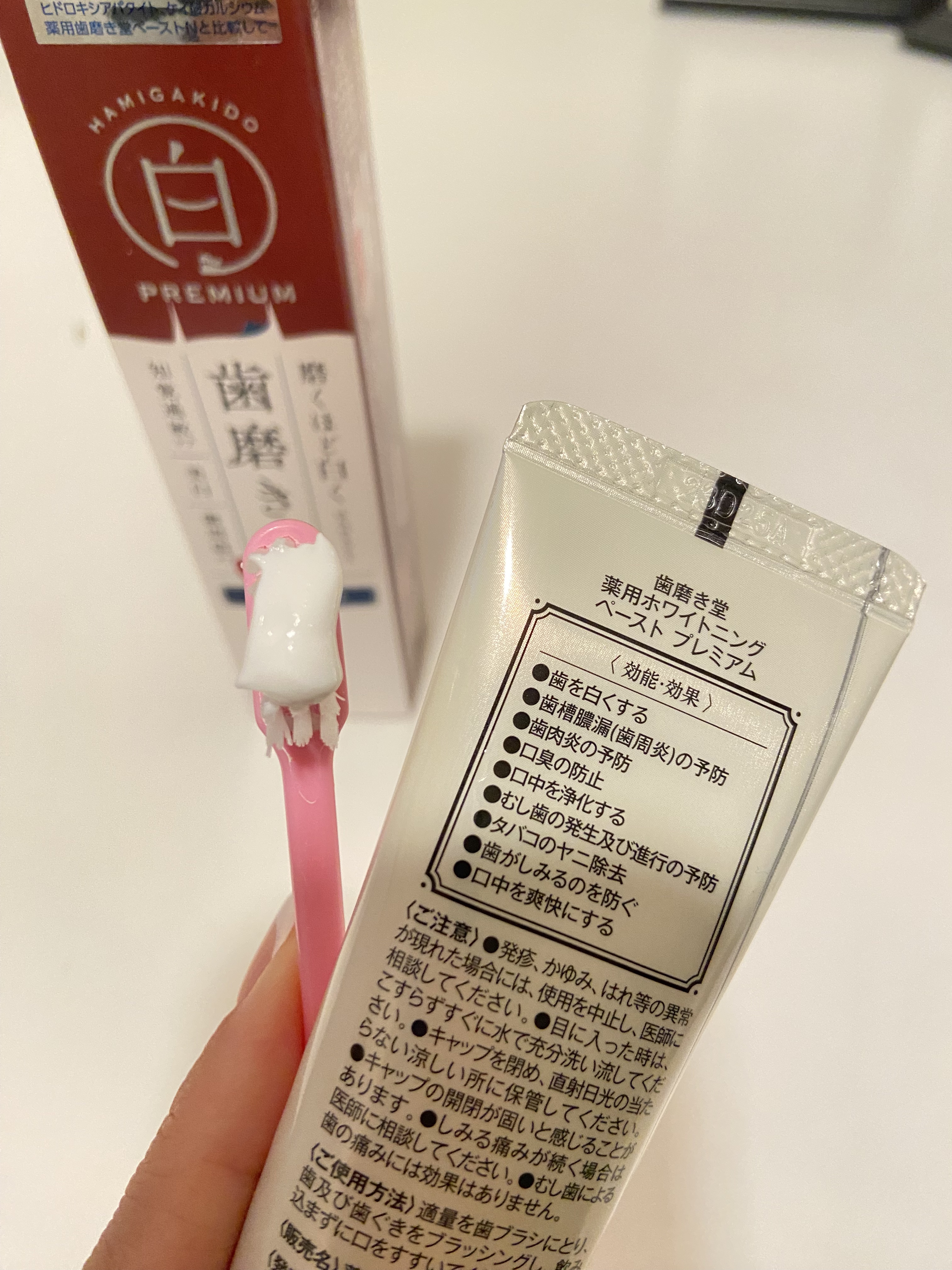 歯磨き堂 薬用ホワイトニングペースト プレミアム/歯磨き堂/歯磨き粉を使ったクチコミ（2枚目）