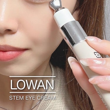 LOWAN STEM EYECREAM/LOWAN/アイケア・アイクリームを使ったクチコミ（1枚目）