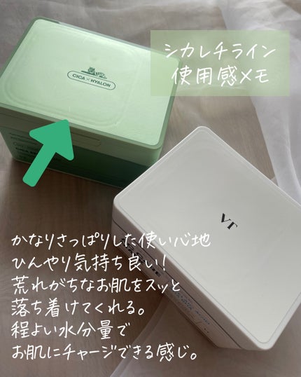 シカレチA マスク/VT/シートマスク・パックを使ったクチコミ(5枚目)