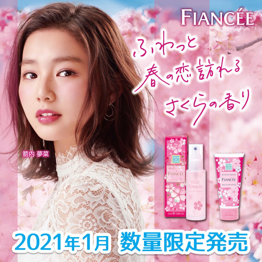 ボディミスト さくらの香り N/フィアンセ/香水(レディース)を使ったクチコミ(1枚目)