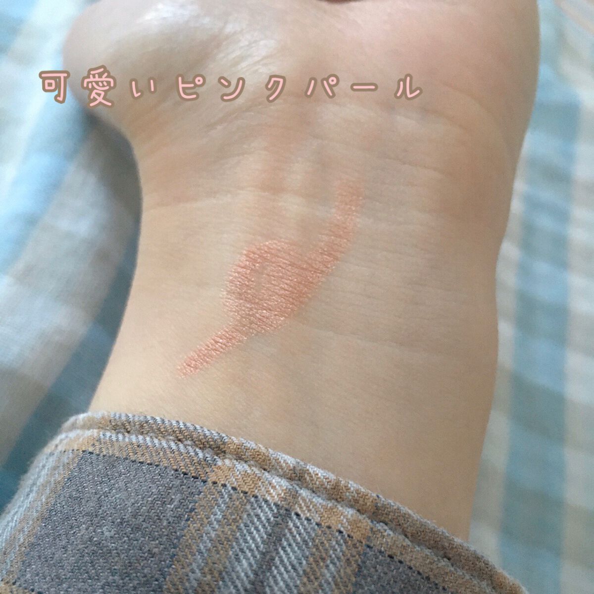 グリッタースティックアイシャドウ/Kirei&co./スティックアイシャドウを使ったクチコミ(3枚目)